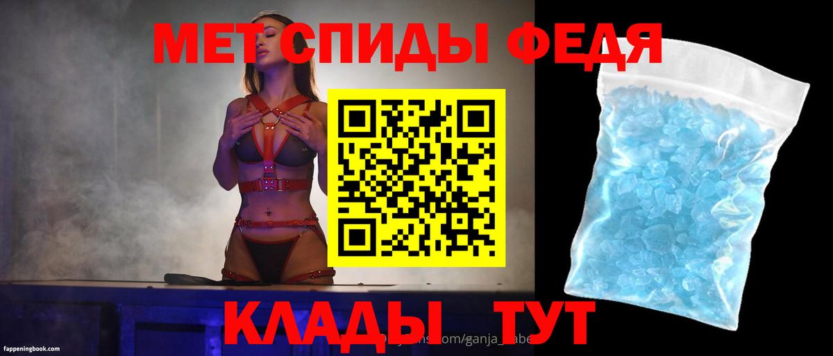 АМФ  Вход с VPN  Смоленск  блэк спрут сайт  Amphetamine VHQ  АМФ 