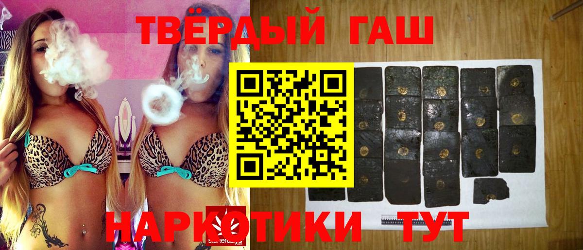 Смоленск  Гашиш убойный  ГАШИШ  ГАШИШ AMNESIA HAZE  Вход с VPN 