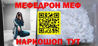 СК Будённовск