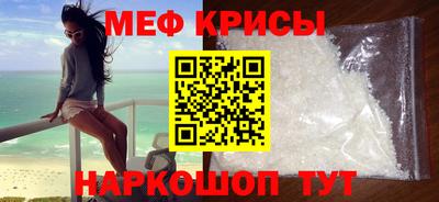 СК Будённовск
