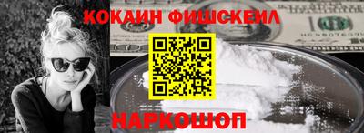 СК Будённовск