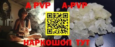 СК Будённовск