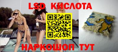 гидропоника Бузулук