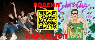 СК Будённовск