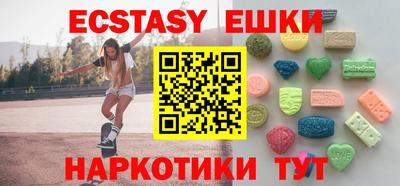 ПСИЛОЦИБИНОВЫЕ ГРИБЫ Бугуруслан