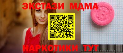 СК Будённовск