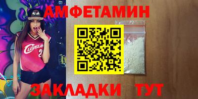 ПСИЛОЦИБИНОВЫЕ ГРИБЫ Бугуруслан