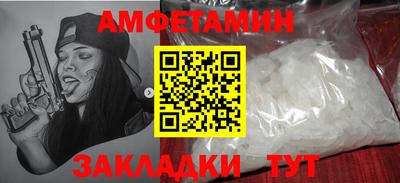СК Будённовск
