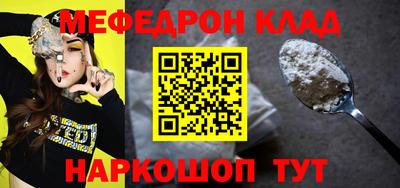 СК Будённовск