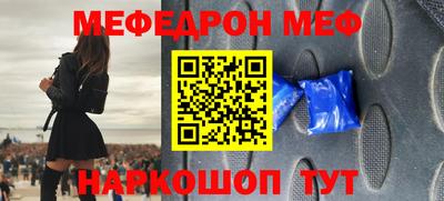 ПСИЛОЦИБИНОВЫЕ ГРИБЫ Бугуруслан