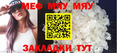 СК Будённовск