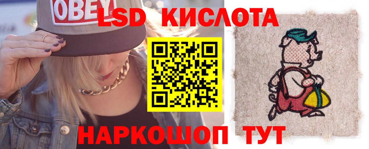ЛСД экстази ecstasy Смоленск