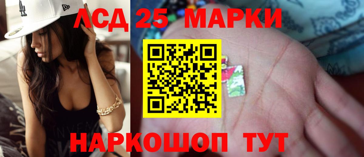 LSD-25 экстази  Лсд 25 экстази ecstasy  Смоленск  Вход с VPN  Лсд 25 экстази ecstasy 