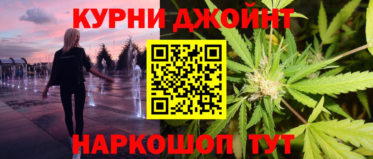 Каннабис SATIVA & INDICA  Конопля THC 21%  Шишки марихуана ГИДРОПОН  Смоленск  Вход с VPN 